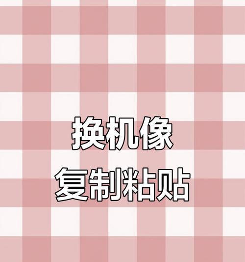 荣耀手机数据迁移至新手机的流程是？