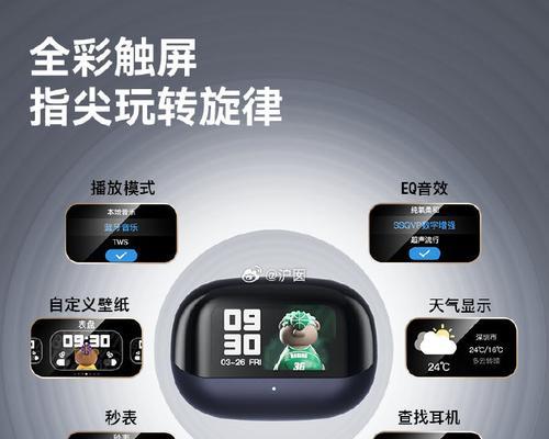 蓝牙耳机塞子的正确用途是什么？