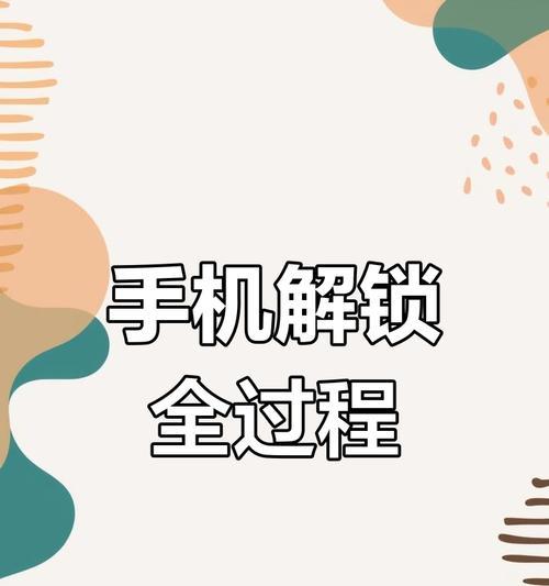 苹果手机壳留指纹怎么办？如何减少指纹残留？