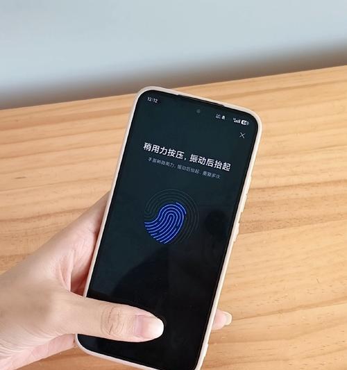 苹果手机壳留指纹怎么办？如何减少指纹残留？