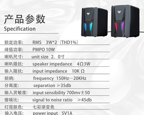 aula音响的性能和特点是什么？