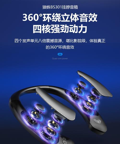aula音响的性能和特点是什么？
