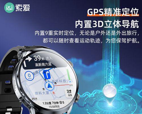 智能手表大屏设置微信的方法是什么？