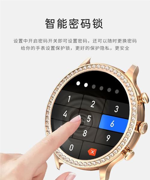 智能手表大屏设置微信的方法是什么？