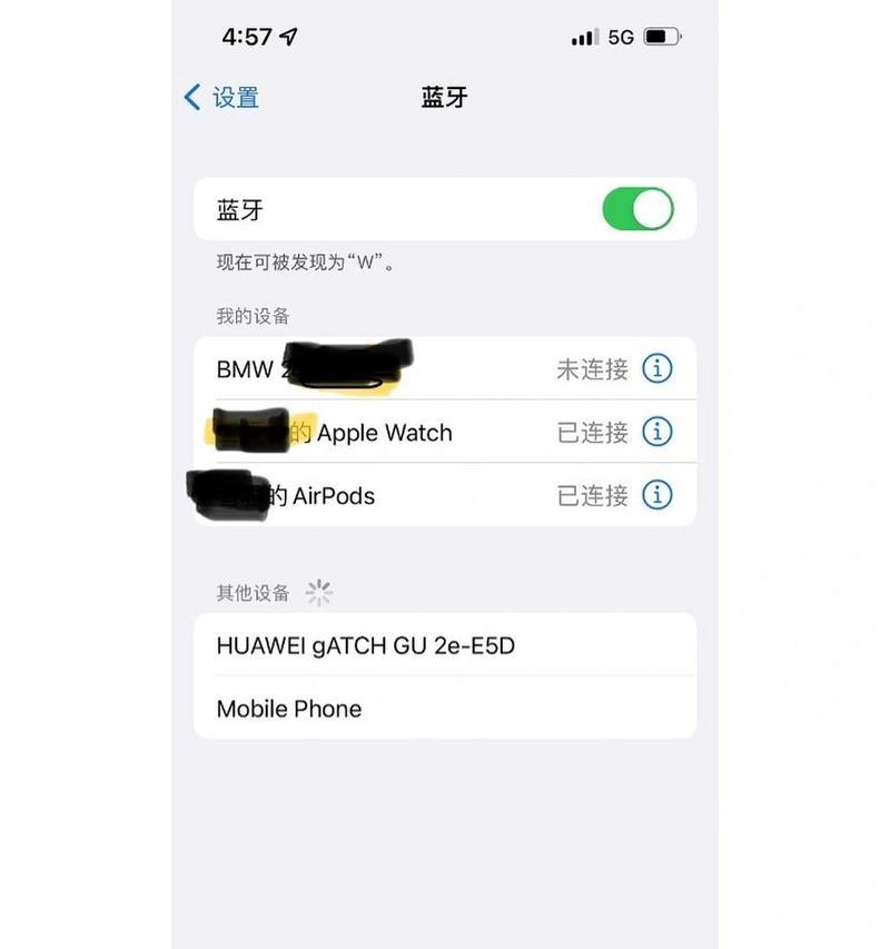 苹果手机蓝牙开启后能传输哪些内容？