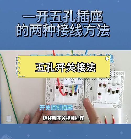 双零线智能插座接线方法是什么？