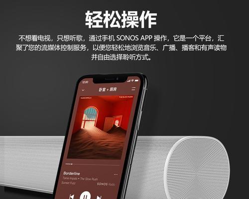 神奇音响的按钮位置在哪里？找到按钮后如何操作？