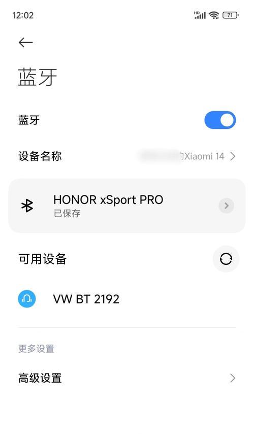 小米蓝牙耳机连接步骤是什么？