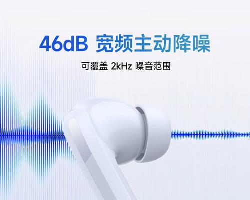 小米蓝牙耳机连接步骤是什么？