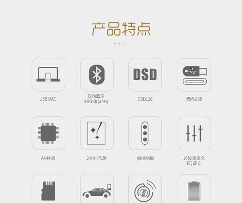 苹果mp3蓝牙随身听使用方法是什么？