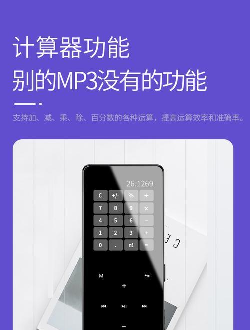 苹果mp3蓝牙随身听使用方法是什么？