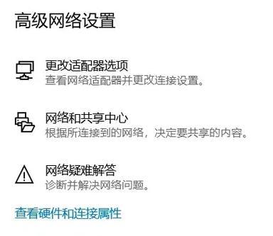 王牌电视机激活后如何连接网络？