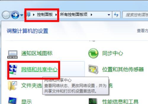 王牌电视机激活后如何连接网络？