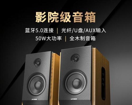 嘉善地区音响购买地点推荐？哪里能买到高性价比音响？