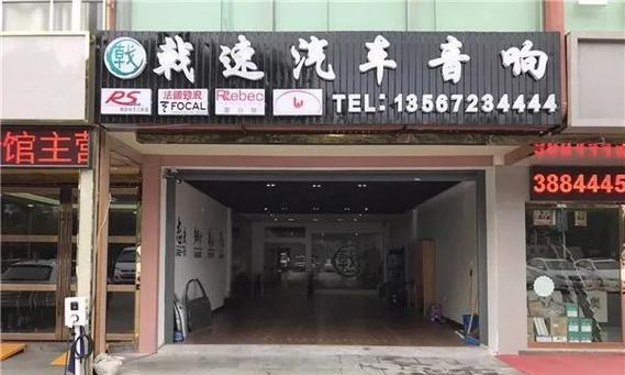 弋阳大屏音响租赁店的具体位置在哪里？如何联系租赁服务？
