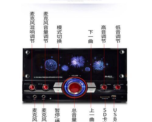 苹果音箱如何在客厅连接蓝牙？操作步骤是什么？