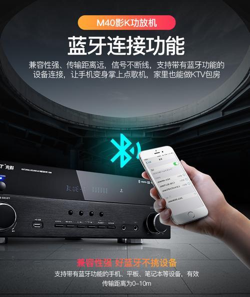 苹果音箱如何在客厅连接蓝牙？操作步骤是什么？