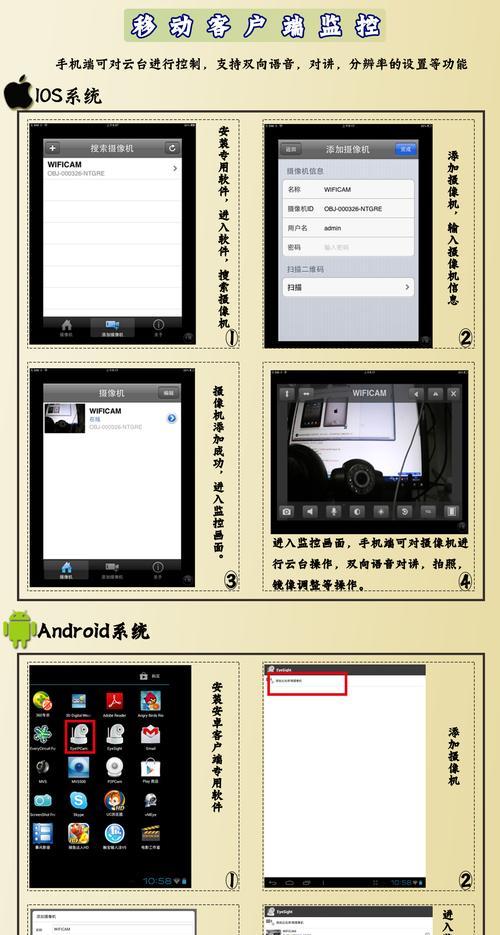 新型摄像头手机充电口开启方法是什么？步骤详细说明？