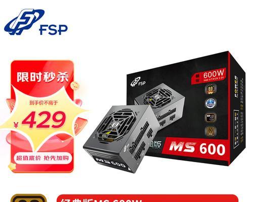 长城gw950电源怎么样？长城电源的性能如何？