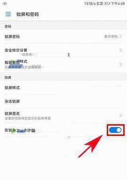 华为手机感应功能不工作如何解决？