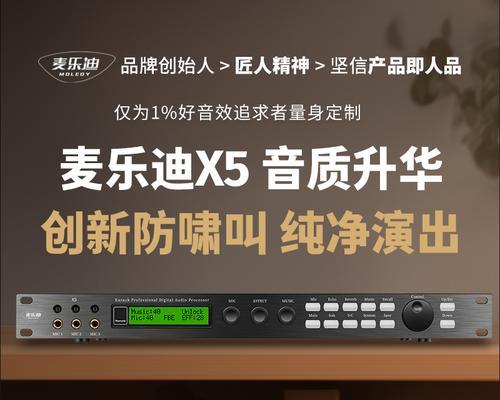森朗音响音质如何？用户评价怎么样？