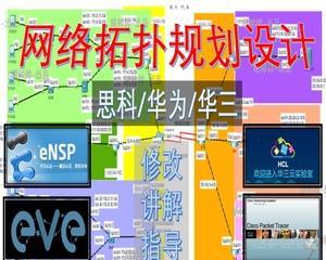 华为飞行模拟器的使用方法是什么？