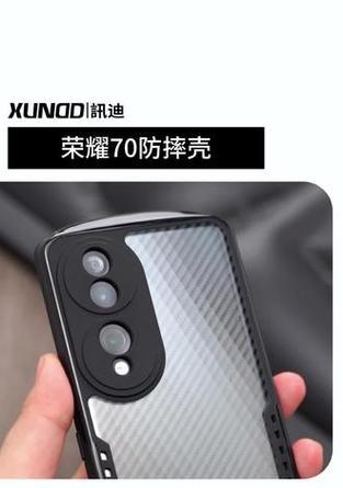 荣耀70手机壳小包拆卸技巧？