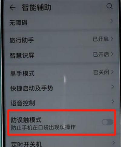 荣耀手机开启双卡功能的步骤？双卡使用中有哪些注意事项？