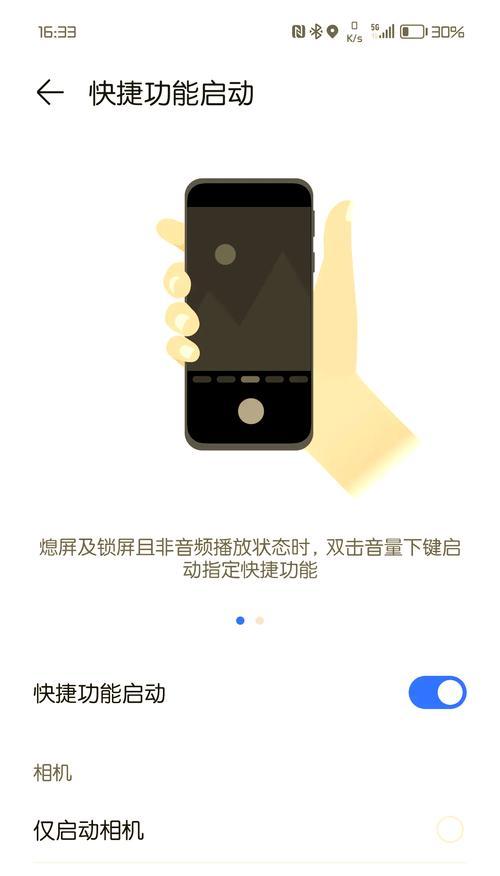 荣耀手机开启双卡功能的步骤？双卡使用中有哪些注意事项？