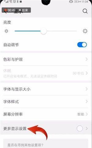 荣耀手机开启双卡功能的步骤？双卡使用中有哪些注意事项？