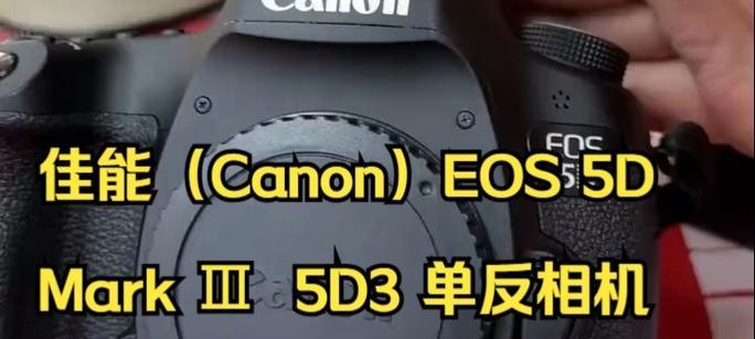 佳能5d3相机照片传输到手机的步骤是什么？