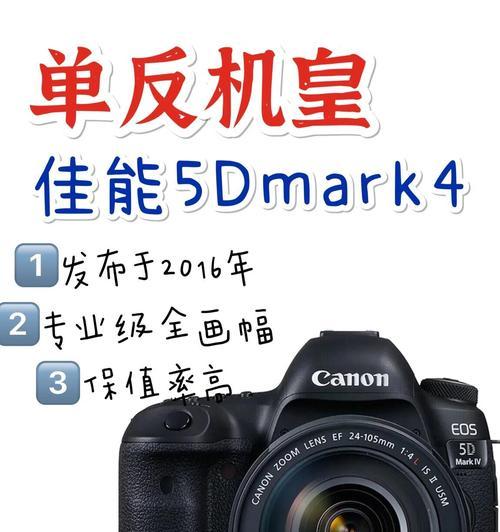 佳能5d3相机照片传输到手机的步骤是什么？