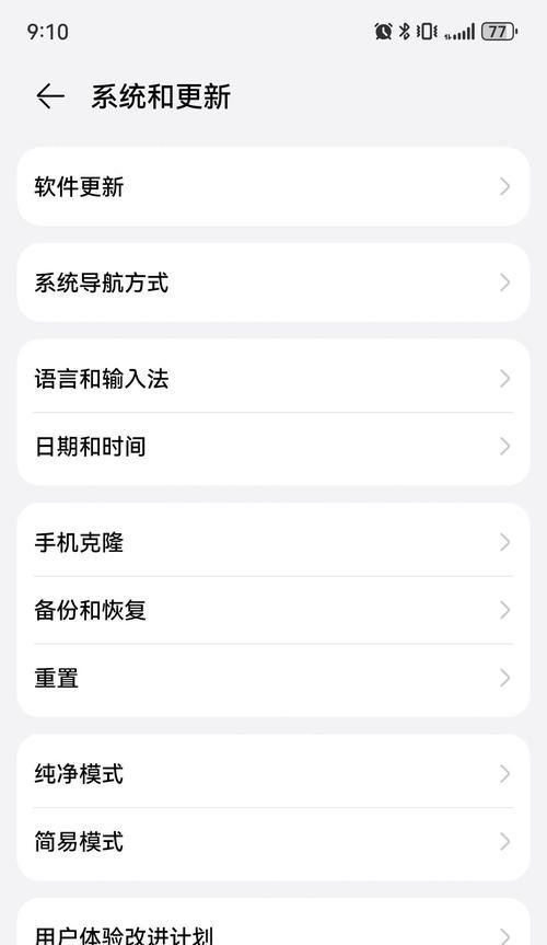 华为手机图库如何上锁？上锁步骤是什么？
