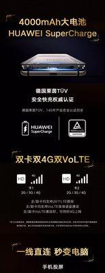 华为手机连接Macbook步骤是什么？连接中常见问题？