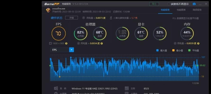 平板英雄联盟支架设置步骤是什么？