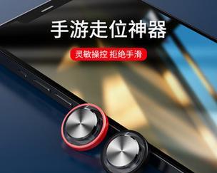 平板英雄联盟支架设置步骤是什么？