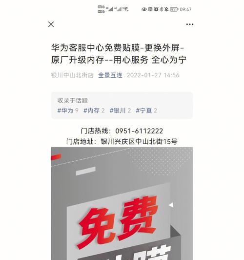 怎么安装贴膜手机软件视频？视频教程在哪里找？