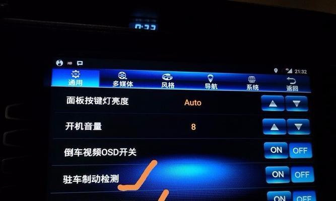 华为眼镜夹子安装步骤是什么？安装中常见问题？