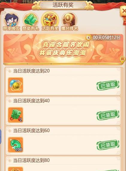梦幻西游新区东海龙宫服务器是哪个？如何选择？