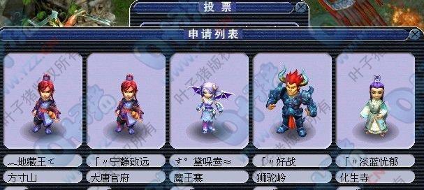 梦幻西游新区东海龙宫服务器是哪个？如何选择？