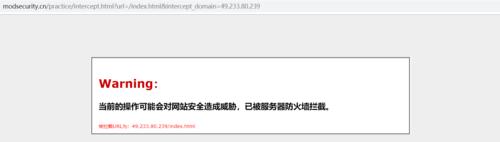 跳转防火墙关闭方法是什么？操作中可能遇到哪些问题？