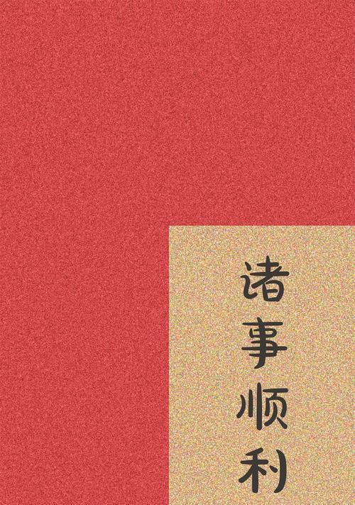 苹果手机春节特色功能有哪些？
