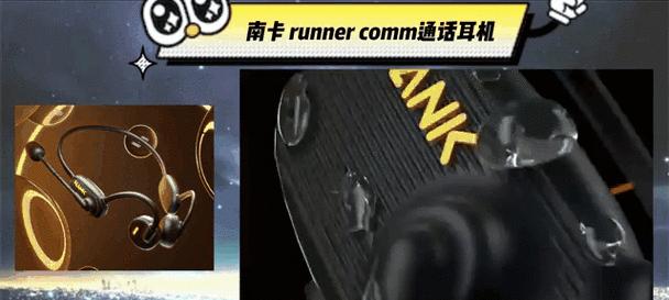 尚慧蓝牙耳机的性能和音质如何？