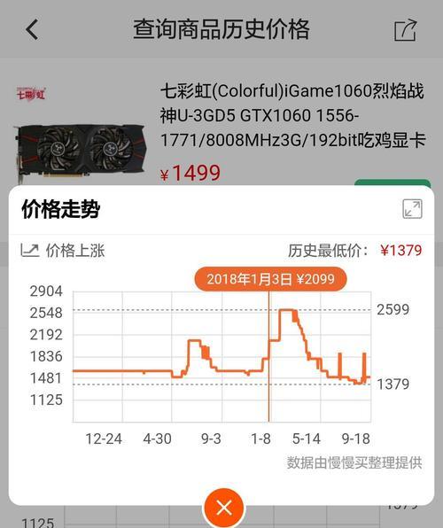 华为手机如何更改显卡模式？