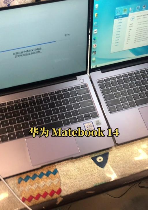 华为手机如何更改显卡模式？