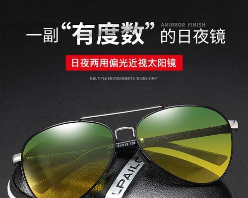 智能感光太阳眼镜使用方法是什么？液晶眼镜功能介绍有哪些？
