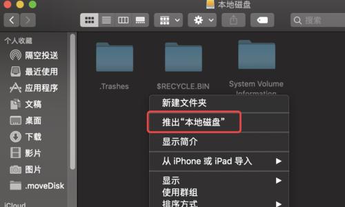 移动硬盘如何设置为独立桌面？设置过程中可能遇到哪些问题？