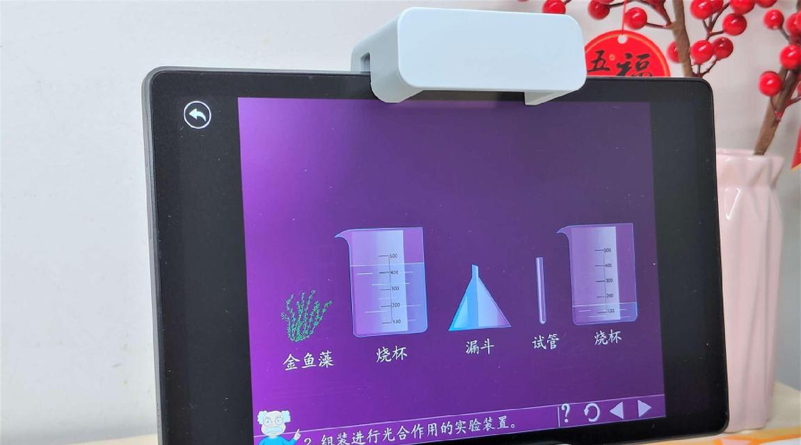 平板电脑辅助小孩学习操作方法是什么？