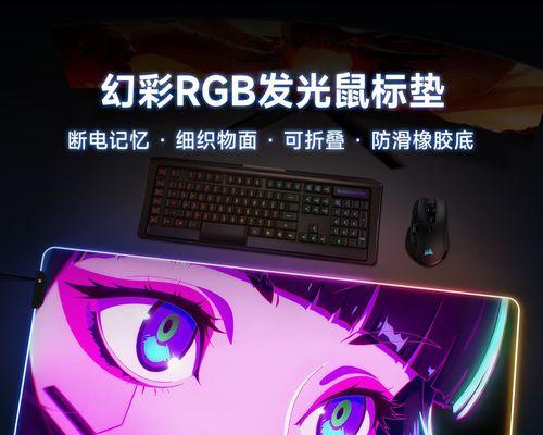 电竞电脑桌氛围灯如何开启？操作步骤是什么？