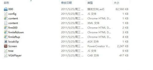 平板电脑三分屏功能如何启用？操作步骤详细吗？